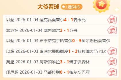 欧亿体育,产品,欧亿体育官网,欧亿体育官网,欧亿体育平台,欧亿体育链接,欧亿体育官方