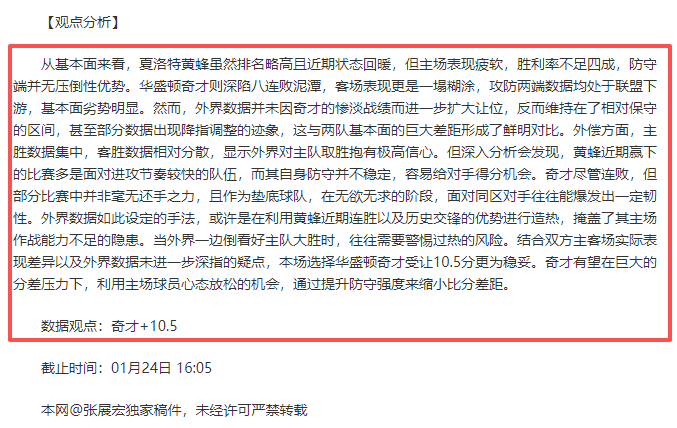 日赫曼施塔,特与费尔干,纳夫兹友谊,欧亿体育官网,欧亿体育平台,欧亿体育链接,欧亿体育官方