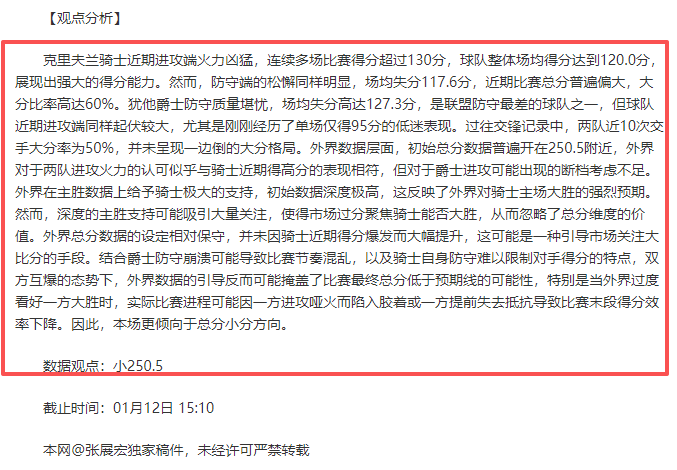 海港辟谣阿,瑙转会意甲,传闻,欧亿体育官网,欧亿体育平台,欧亿体育链接,欧亿体育官方