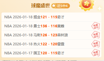 樊振东歌声,卓越,一唱惊人,欧亿体育官网,欧亿体育平台,欧亿体育链接,欧亿体育官方