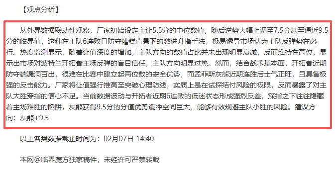 皇马,月最佳候选,维尼修斯,欧亿体育官网,欧亿体育平台,欧亿体育链接,欧亿体育官方