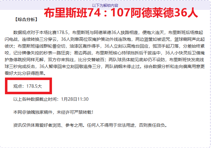 皇马,月最佳候选,维尼修斯,欧亿体育官网,欧亿体育平台,欧亿体育链接,欧亿体育官方