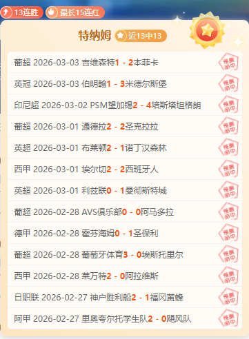 范迪克感叹,尼奥尼半年,轻于我,欧亿体育官网,欧亿体育平台,欧亿体育链接,欧亿体育官方