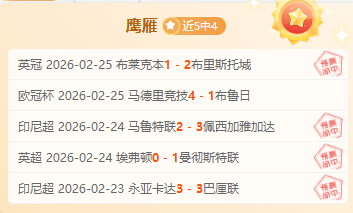 范迪克感叹,尼奥尼半年,轻于我,欧亿体育官网,欧亿体育平台,欧亿体育链接,欧亿体育官方