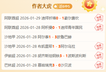 英超球队争,相追逐内托,狼队同意以,欧亿体育官网,欧亿体育平台,欧亿体育链接,欧亿体育官方