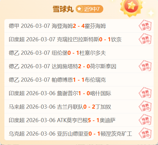 大乐透期号,专家质合分,土耳其,欧亿体育官网,欧亿体育平台,欧亿体育链接,欧亿体育官方