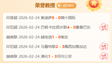 哲凯赖什点,球定胜埃弗,阿森纳逆袭,欧亿体育官网,欧亿体育平台,欧亿体育链接,欧亿体育官方