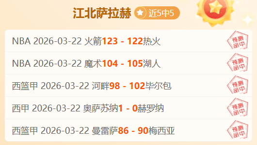 大乐透期号,专家推荐,质合分析前,欧亿体育官网,欧亿体育平台,欧亿体育链接,欧亿体育官方