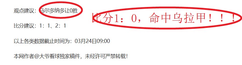 埃及豪门再,续连胜传奇,胜利之谜背,欧亿体育官网,欧亿体育平台,欧亿体育链接,欧亿体育官方