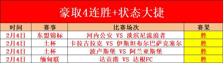 蓝军胜局虽,稳却引众议,点球判罚成,欧亿体育官网,欧亿体育平台,欧亿体育链接,欧亿体育官方