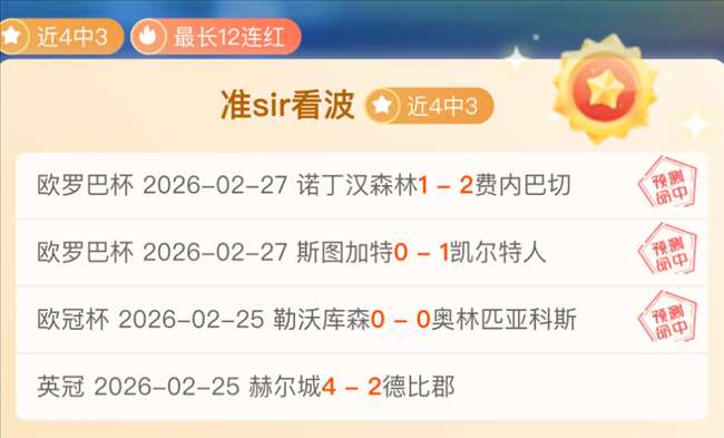 欧足联宣布,暂停对皇马,巴萨和尤文,欧亿体育官网,欧亿体育平台,欧亿体育链接,欧亿体育官方