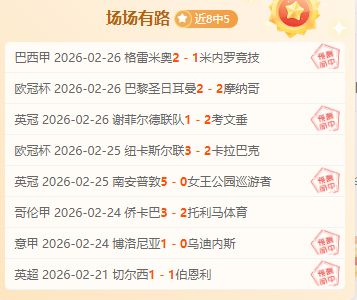 大乐透期号,分析,专家质合推,欧亿体育官网,欧亿体育平台,欧亿体育链接,欧亿体育官方