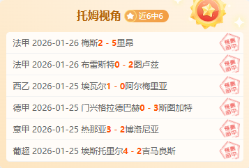 大乐透期号,专家质合分,匈牙利对法,欧亿体育官网,欧亿体育平台,欧亿体育链接,欧亿体育官方