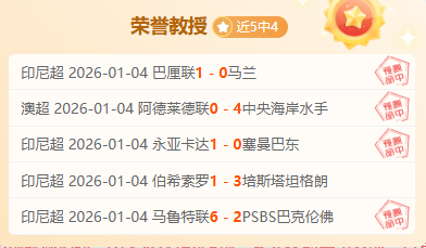 足球,周日,法甲联赛推,欧亿体育官网,欧亿体育平台,欧亿体育链接,欧亿体育官方