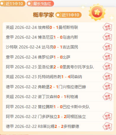 广东队创队,史最差纪录,徐杰胡明轩,欧亿体育官网,欧亿体育平台,欧亿体育链接,欧亿体育官方