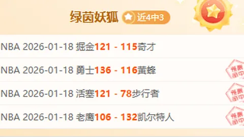 仲慧誓词：倾尽全力，夺荣耀胜利