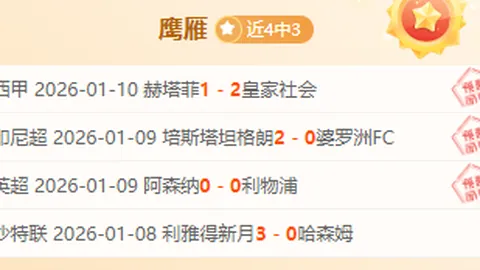 库森闪耀阿森纳胜利路，4-1大胜，扎卡贡献制胜助攻