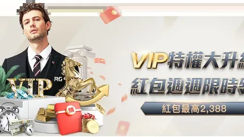 2025欧洲联赛分组抽签结果揭晓