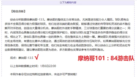 2021-2022赛季英超联赛第12轮精彩瞬间回放