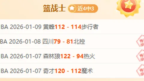 独家揭秘：尤文图斯密会罗马铁卫切利克经纪，探讨今夏免费引进大动作！