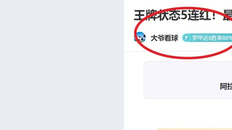 特鲁姆普世乒赛爆冷出局，奥康纳称颂巅峰对决，墨菲激战正酣