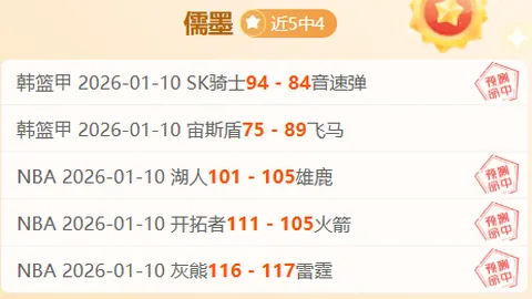 C罗精妙助攻，马内轻松进球，助球队扩大领先优势