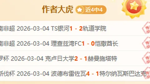 “3月澳门亚巡赛开战，LIV球星加盟阵容强大”