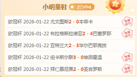 范迪克感叹：尼奥尼半年轻于我，每见其上场，岁月感油然而生！