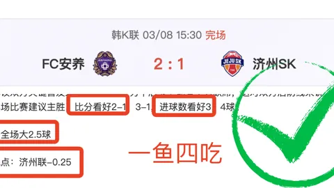 丁俊晖斯诺克玉山公开赛惜败墨菲，16强之旅受阻