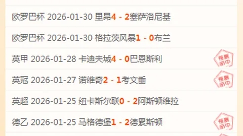 公俐勇夺亚冬会女子1500米短道速滑银牌，臧一泽获铜牌