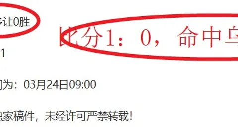 “埃及豪门再续连胜传奇：17胜12，胜利之谜背后数据与实力大碰撞！”