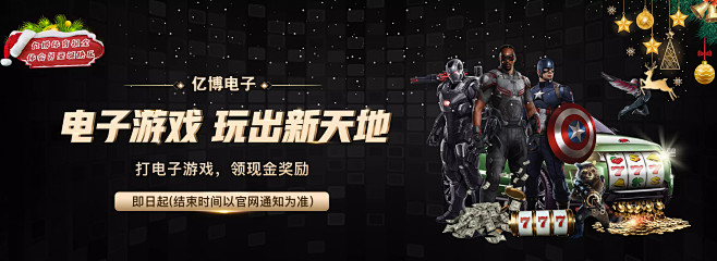 尽管取得了