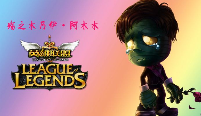 个人能力与